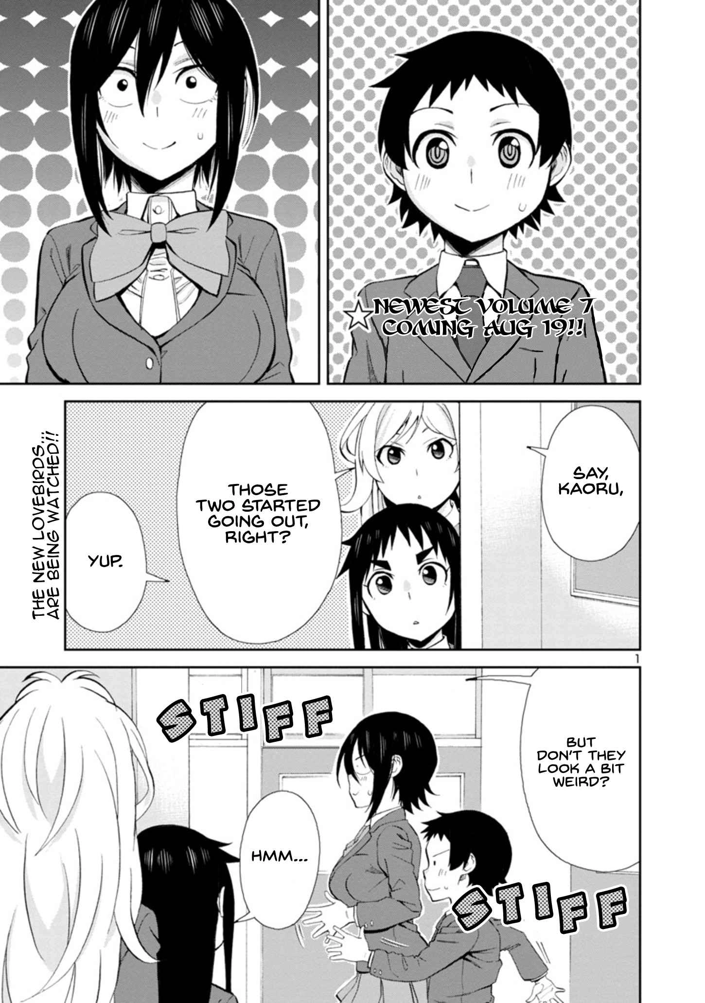 Hitomi-chan Is Shy With Strangers Chapter 86 1